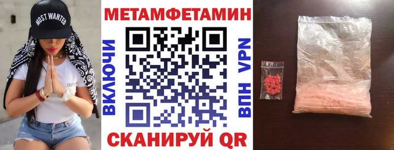 АМФЕТАМИН Розовый  Купить  Алзамай 