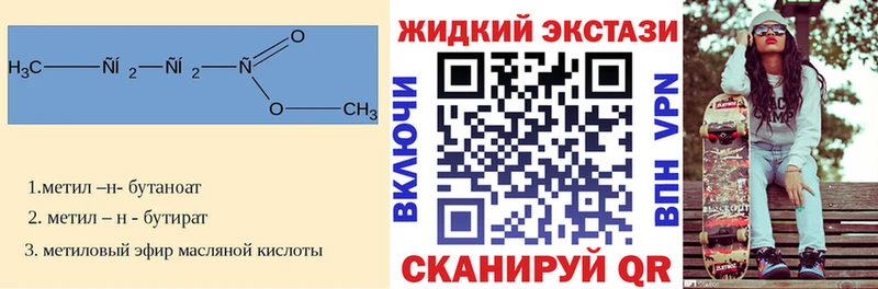 Купить закладки  Алзамай  БУТИРАТ буратино 