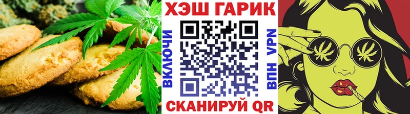 Cannafood марихуана  Купить где  Алзамай 