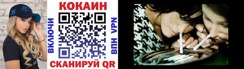 Купить  Алзамай  Кокаин VHQ 