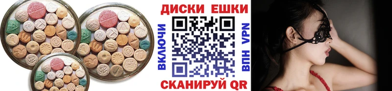 Купить закладки  Алзамай  ЭКСТАЗИ 300 mg 