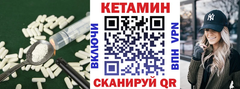 Купить где  Алзамай  Кетамин VHQ 