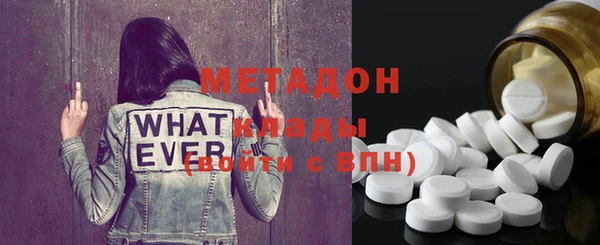 мяу мяу мука Белокуриха