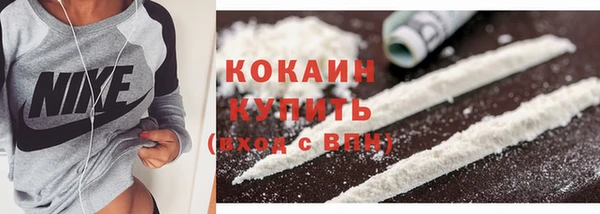 первитин Белоозёрский