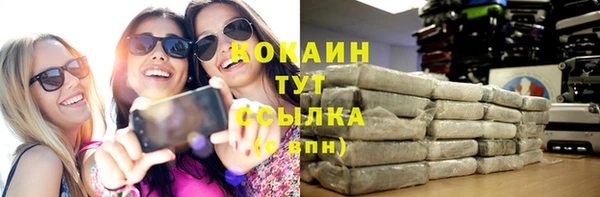 первитин Белоозёрский