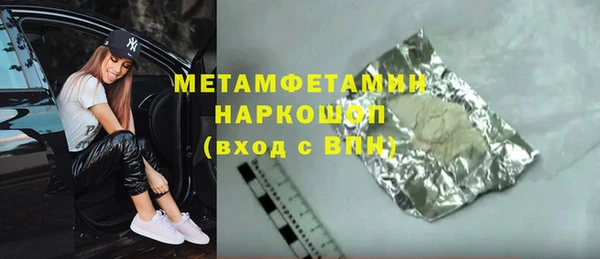 гашишное масло Беломорск