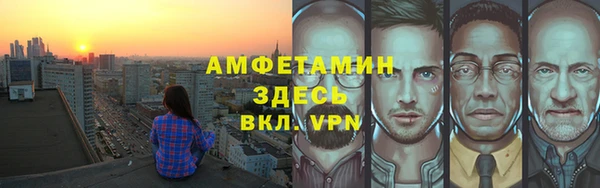 мяу мяу мука Белокуриха