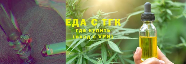 мяу мяу мука Белокуриха