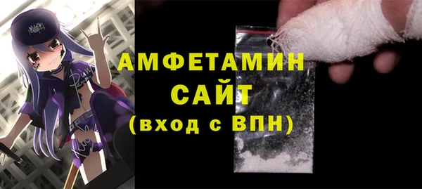 первитин Белоозёрский