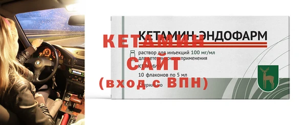первитин Белоозёрский