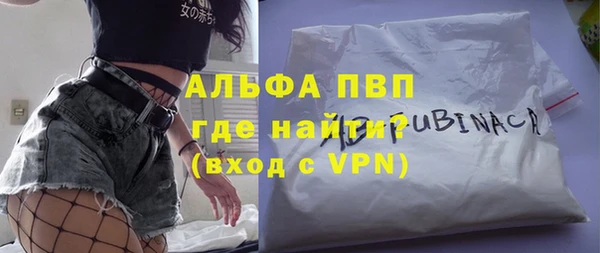 первитин Белоозёрский