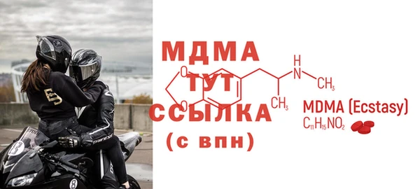 первитин Белоозёрский
