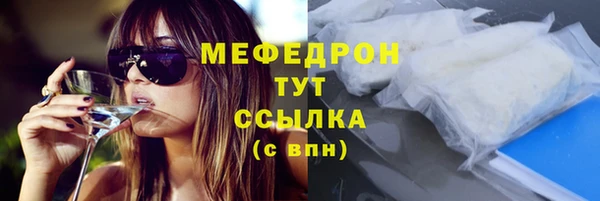 гашишное масло Беломорск