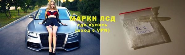 первитин Белоозёрский