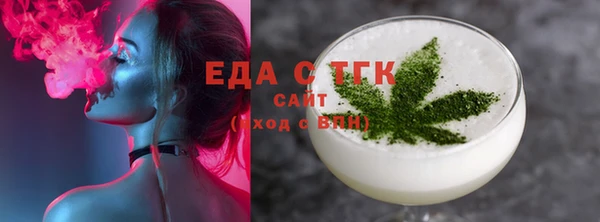 сатива Надым