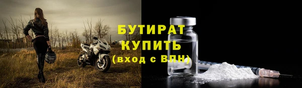 гашишное масло Беломорск
