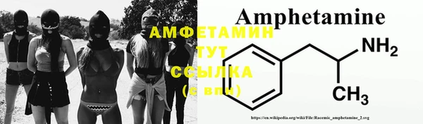 первитин Белоозёрский