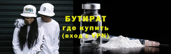 мяу мяу мука Белокуриха