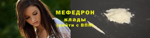 мяу мяу мука Белокуриха