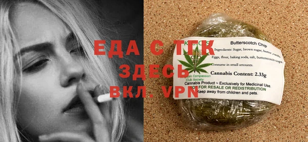 первитин Белоозёрский