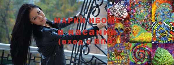 гашишное масло Беломорск