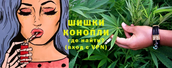 гашишное масло Беломорск