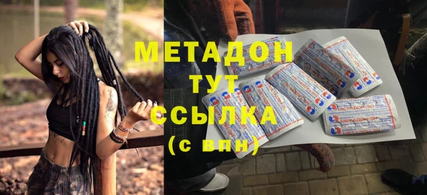 гашишное масло Беломорск