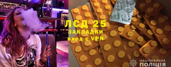 первитин Белоозёрский