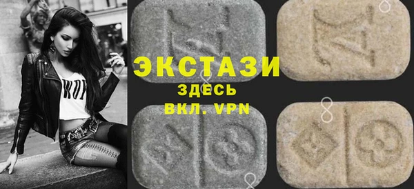 мяу мяу мука Белокуриха