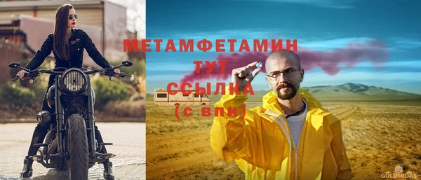 гашишное масло Беломорск