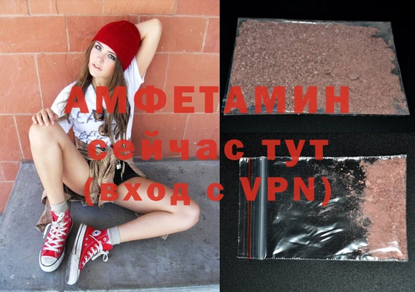 мяу мяу мука Белокуриха