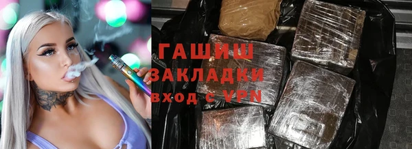 первитин Белоозёрский