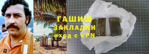 гашишное масло Беломорск