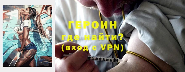 мяу мяу мука Белокуриха