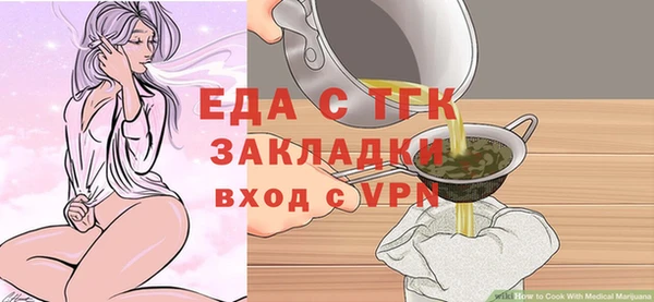 мяу мяу мука Белокуриха