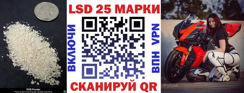 Лсд 25 экстази ecstasy  Купить  Алзамай 