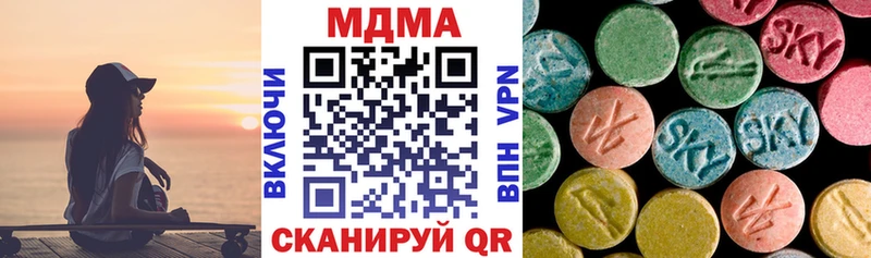 МДМА молли  Купить закладки  Алзамай 