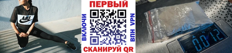 Метамфетамин пудра  Купить закладки  Алзамай 